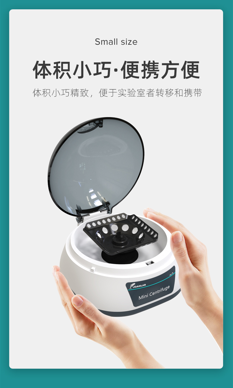 新款離心機(jī)_05.jpg